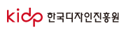 한국디자인진흥원