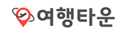 여행타운